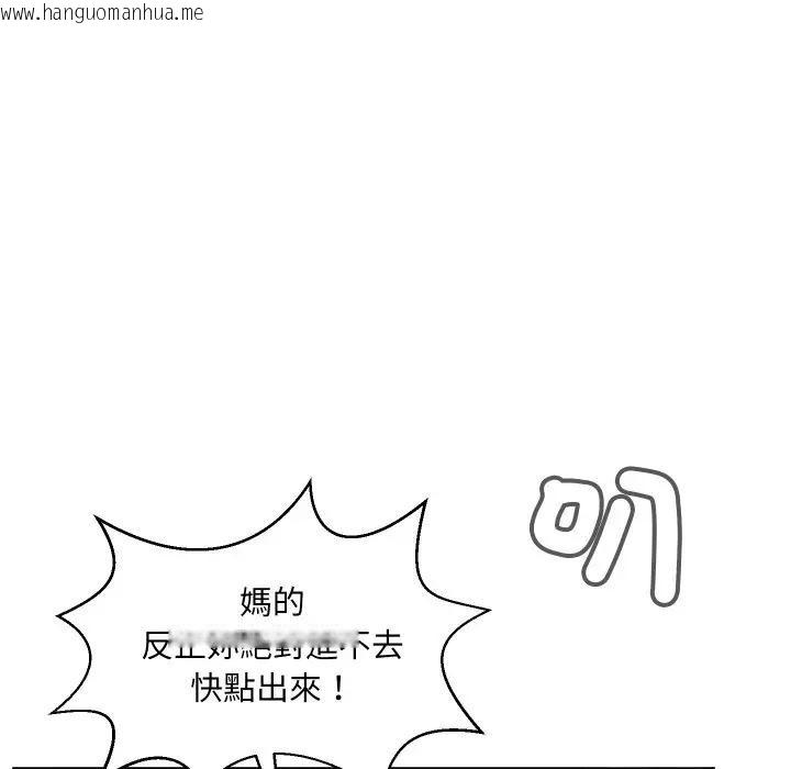 韩国漫画每日攻略计划韩漫_每日攻略计划-第1话在线免费阅读-韩国漫画-第15张图片