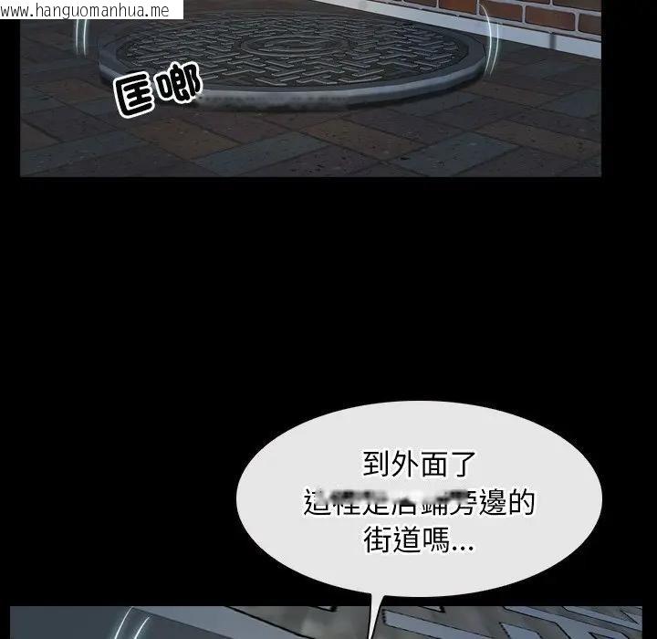 韩国漫画寻找初恋韩漫_寻找初恋-第57话在线免费阅读-韩国漫画-第107张图片