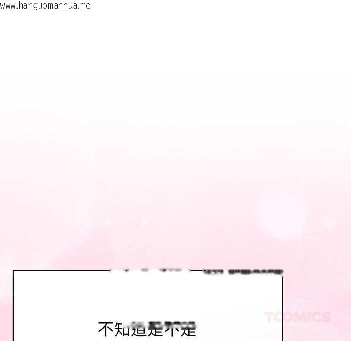 韩国漫画分身使我无限变强韩漫_分身使我无限变强-第32话在线免费阅读-韩国漫画-第48张图片