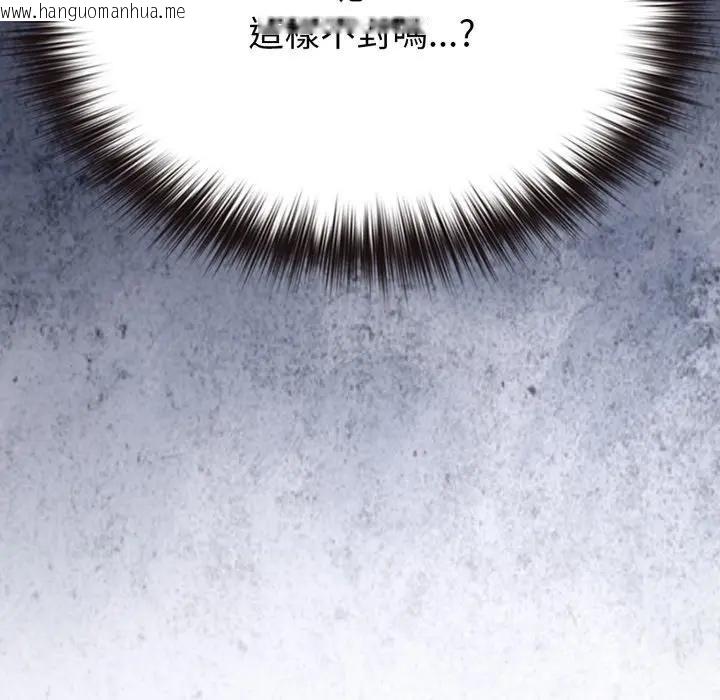 韩国漫画恋上年上的她韩漫_恋上年上的她-第30话在线免费阅读-韩国漫画-第190张图片