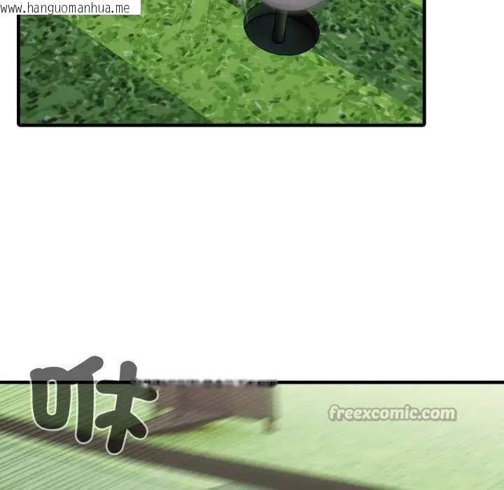 韩国漫画社区人妻的陷阱韩漫_社区人妻的陷阱-第11话在线免费阅读-韩国漫画-第42张图片