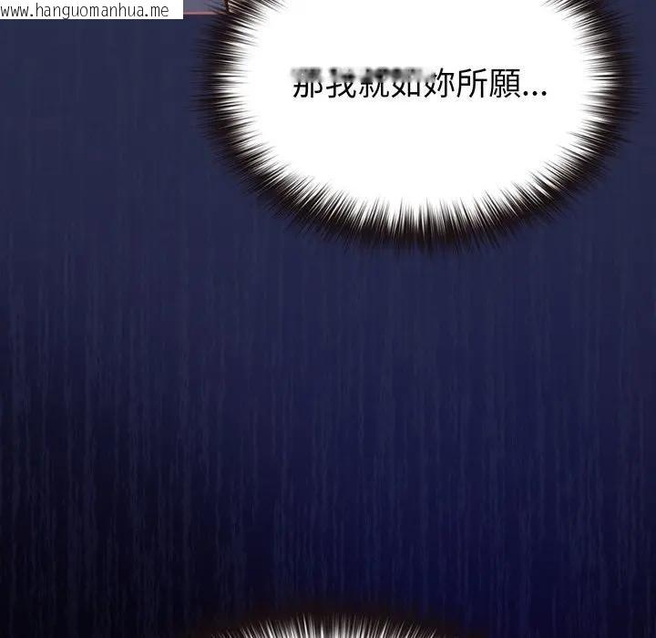 韩国漫画恋上年上的她韩漫_恋上年上的她-第38话在线免费阅读-韩国漫画-第88张图片