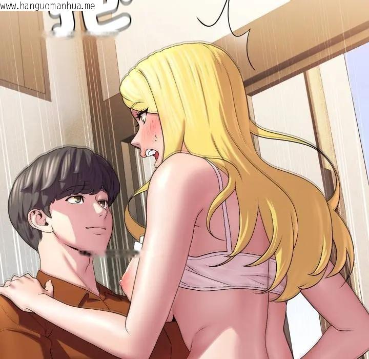 韩国漫画每日攻略计划韩漫_每日攻略计划-第12话在线免费阅读-韩国漫画-第33张图片