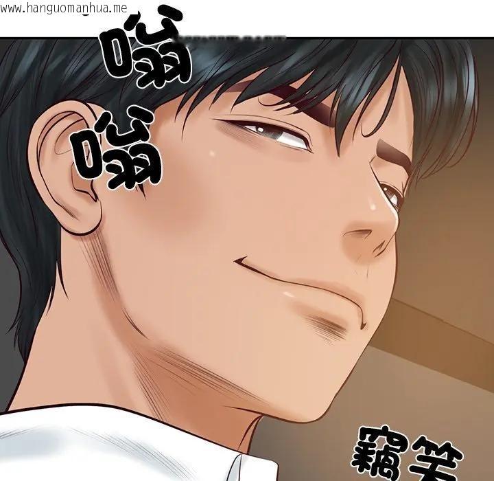 韩国漫画财阀家的女婿韩漫_财阀家的女婿-第66话在线免费阅读-韩国漫画-第173张图片