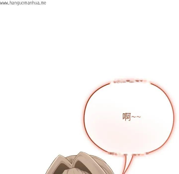 韩国漫画恋上年上的她韩漫_恋上年上的她-第25话在线免费阅读-韩国漫画-第81张图片