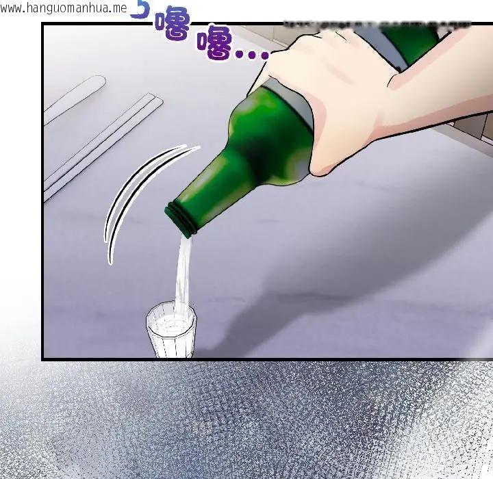 韩国漫画遇见美魔女房东韩漫_遇见美魔女房东-第16话在线免费阅读-韩国漫画-第100张图片