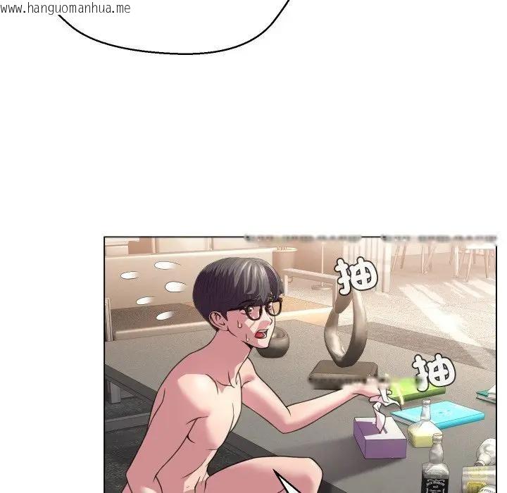 韩国漫画每日攻略计划韩漫_每日攻略计划-第7话在线免费阅读-韩国漫画-第42张图片