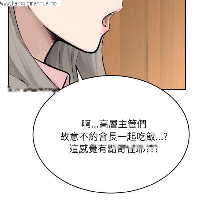 韩国漫画拒绝当花瓶韩漫_拒绝当花瓶-第4话在线免费阅读-韩国漫画-第24张图片