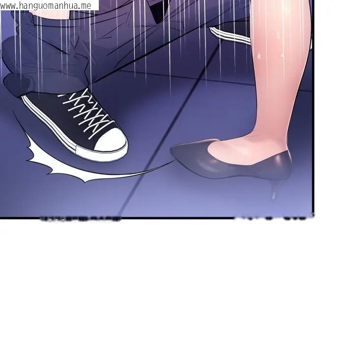 韩国漫画遇见美魔女房东韩漫_遇见美魔女房东-第23话在线免费阅读-韩国漫画-第102张图片