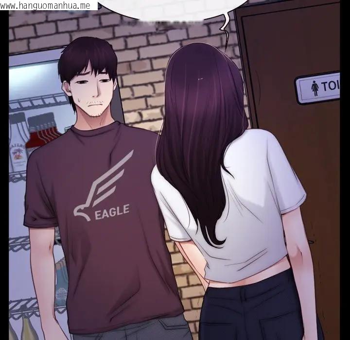 韩国漫画寻找初恋韩漫_寻找初恋-第56话在线免费阅读-韩国漫画-第71张图片