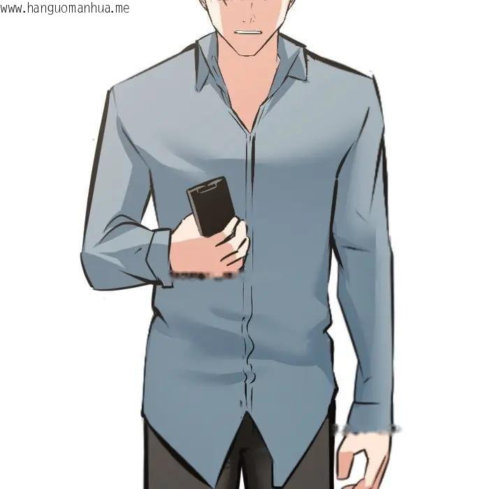 韩国漫画妻子游戏韩漫_妻子游戏-第4话在线免费阅读-韩国漫画-第91张图片