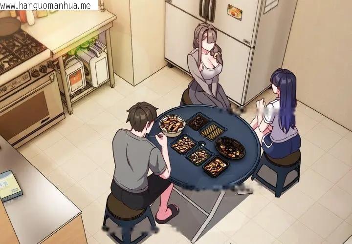 韩国漫画恋上年上的她韩漫_恋上年上的她-第2话在线免费阅读-韩国漫画-第2张图片