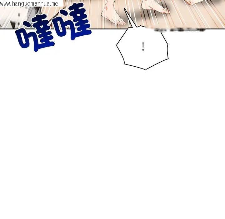 韩国漫画离婚后的成瘾咨商韩漫_离婚后的成瘾咨商-第12话在线免费阅读-韩国漫画-第106张图片