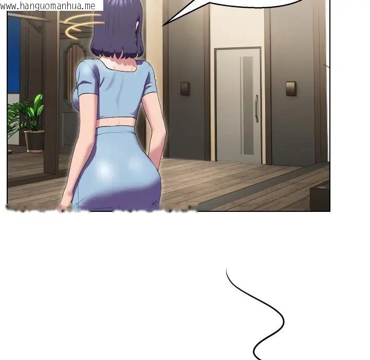 韩国漫画每日攻略计划韩漫_每日攻略计划-第13话在线免费阅读-韩国漫画-第84张图片