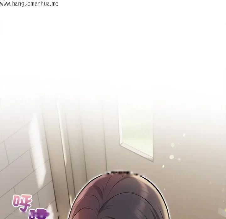 韩国漫画遇见美魔女房东韩漫_遇见美魔女房东-第9话在线免费阅读-韩国漫画-第10张图片