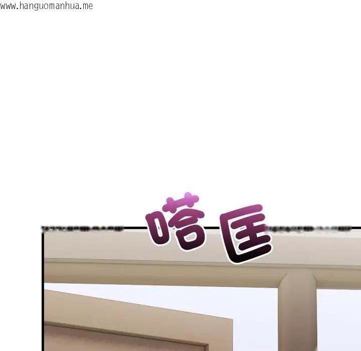 韩国漫画遇见美魔女房东韩漫_遇见美魔女房东-第20话在线免费阅读-韩国漫画-第96张图片