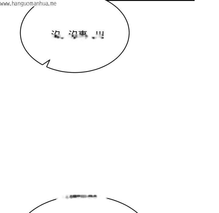 韩国漫画拒绝当花瓶韩漫_拒绝当花瓶-第10话在线免费阅读-韩国漫画-第111张图片