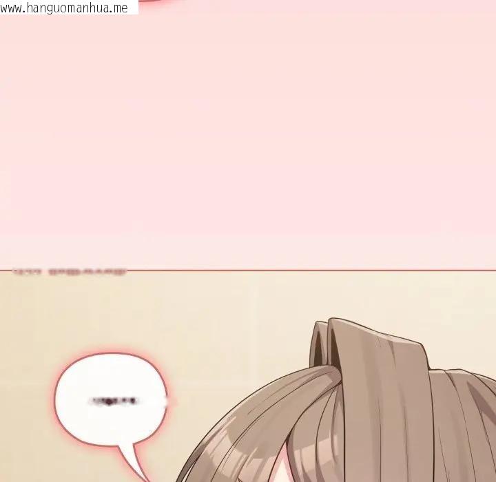 韩国漫画恋上年上的她韩漫_恋上年上的她-第27话在线免费阅读-韩国漫画-第43张图片