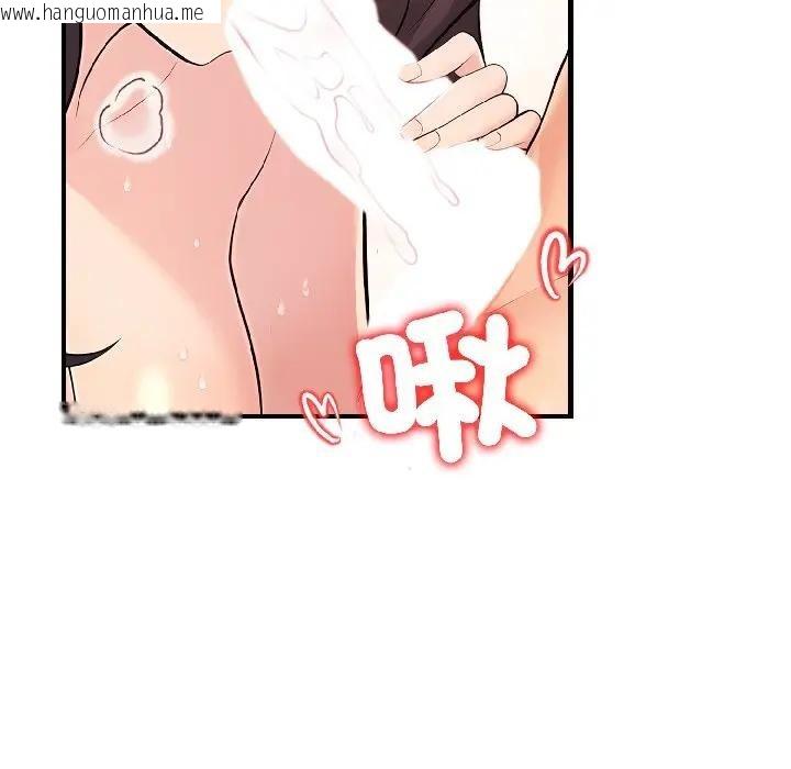 韩国漫画遇见美魔女房东韩漫_遇见美魔女房东-第14话在线免费阅读-韩国漫画-第48张图片