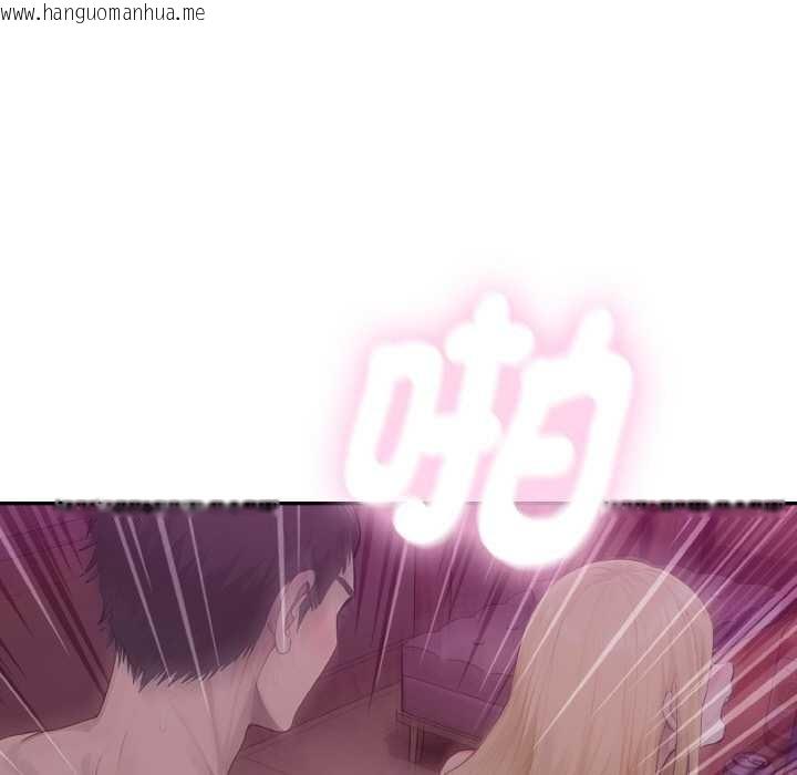 韩国漫画拒绝当花瓶韩漫_拒绝当花瓶-第8话在线免费阅读-韩国漫画-第117张图片