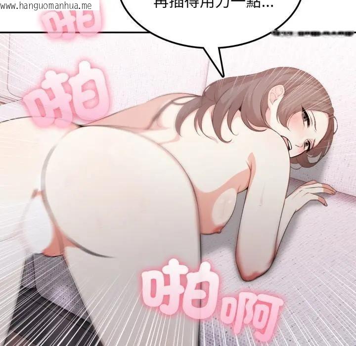 韩国漫画不顾一切爱上你韩漫_不顾一切爱上你-第11话在线免费阅读-韩国漫画-第97张图片