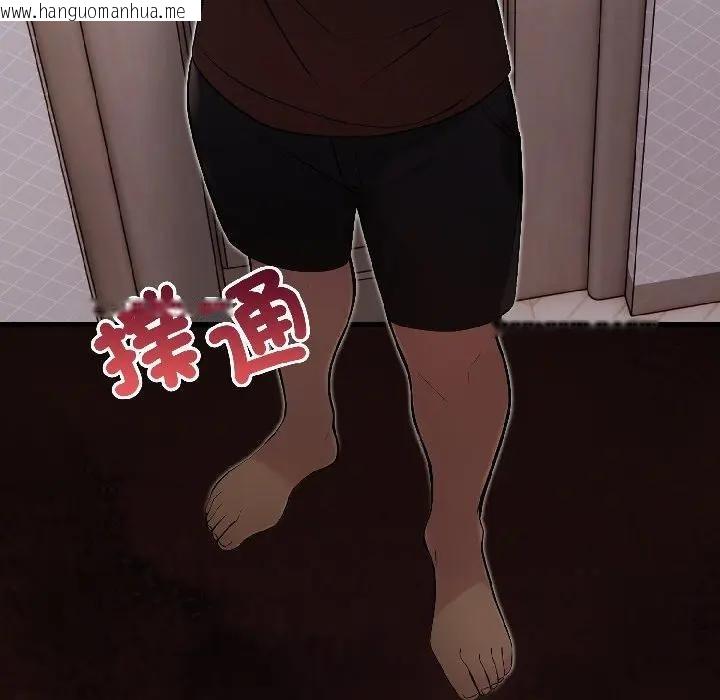 韩国漫画遇见美魔女房东韩漫_遇见美魔女房东-第17话在线免费阅读-韩国漫画-第99张图片