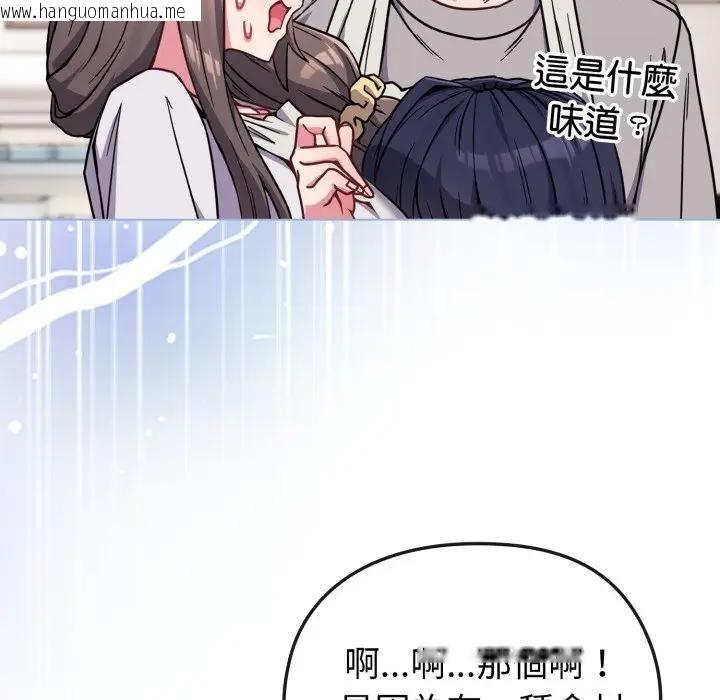 韩国漫画恋上年上的她韩漫_恋上年上的她-第11话在线免费阅读-韩国漫画-第34张图片