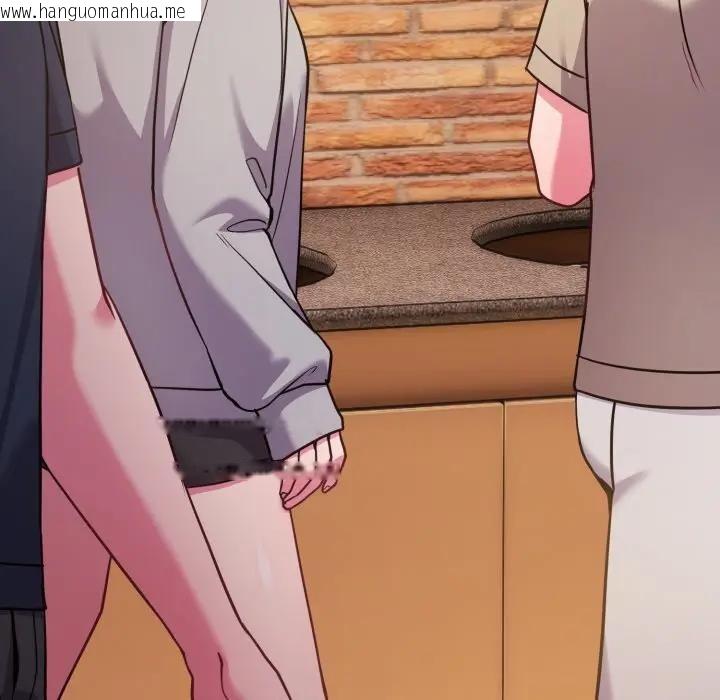 韩国漫画恋上年上的她韩漫_恋上年上的她-第43话在线免费阅读-韩国漫画-第117张图片