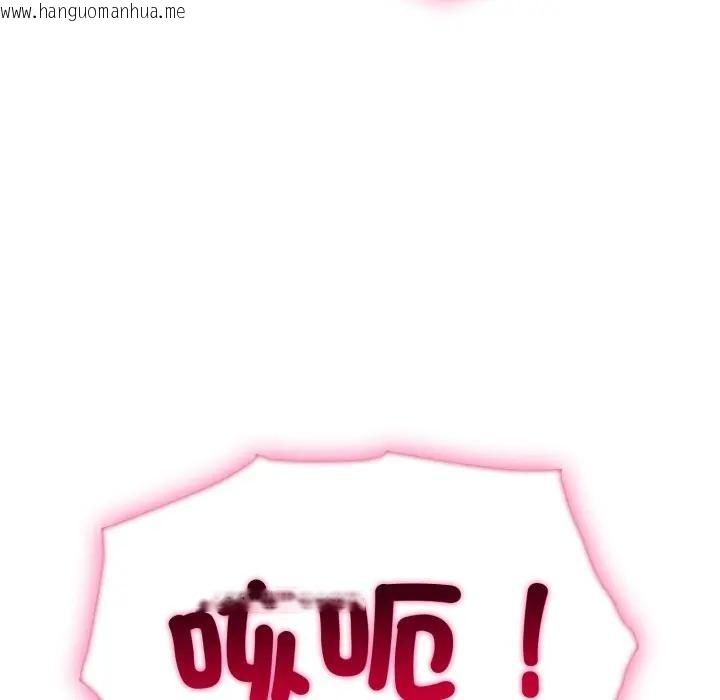 韩国漫画社区人妻的陷阱韩漫_社区人妻的陷阱-第7话在线免费阅读-韩国漫画-第181张图片