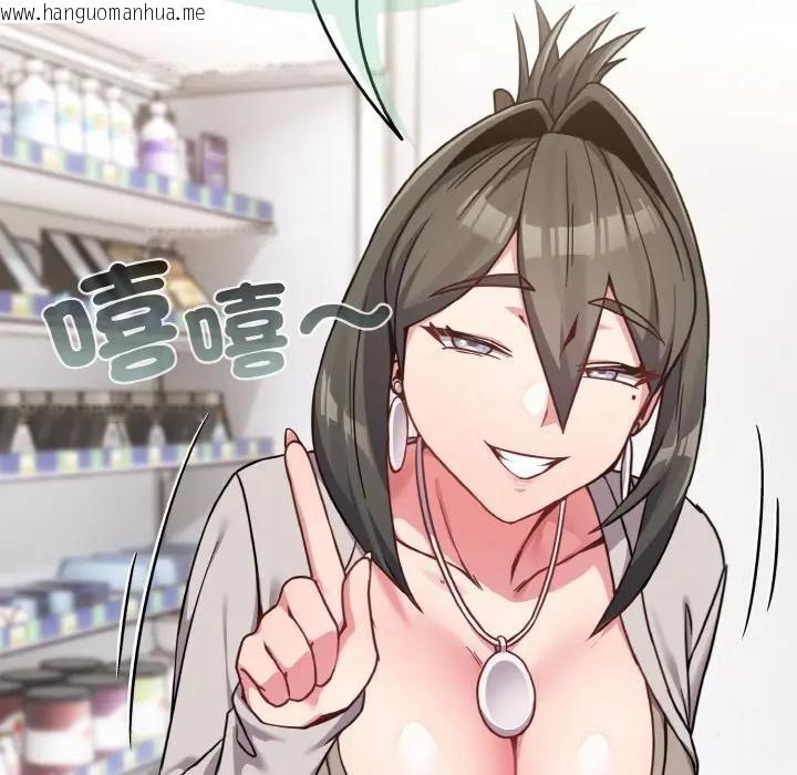 韩国漫画恋上年上的她韩漫_恋上年上的她-第21话在线免费阅读-韩国漫画-第154张图片