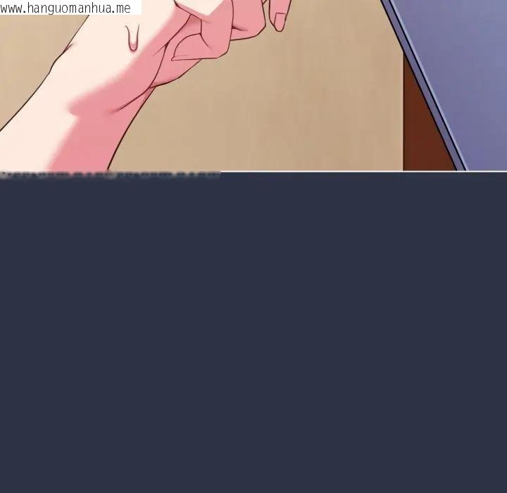 韩国漫画恋上年上的她韩漫_恋上年上的她-第29话在线免费阅读-韩国漫画-第161张图片