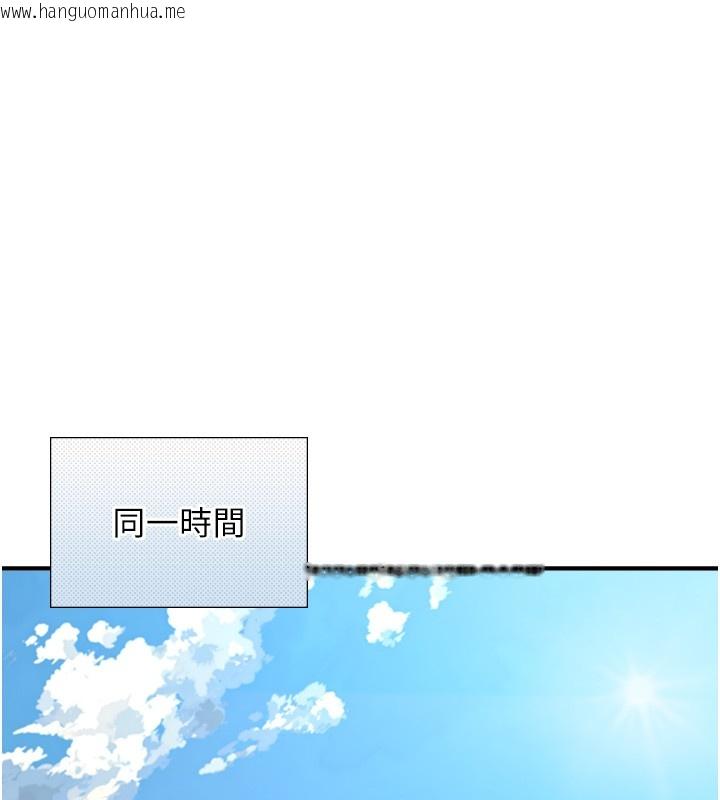 韩国漫画与生巨来韩漫_与生巨来-第13话-很会流淫水的女人在线免费阅读-韩国漫画-第13张图片