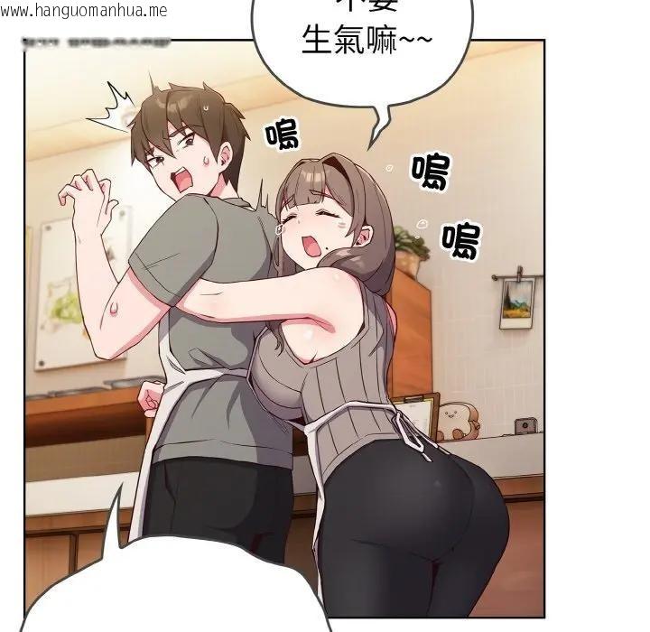 韩国漫画恋上年上的她韩漫_恋上年上的她-第1话在线免费阅读-韩国漫画-第24张图片