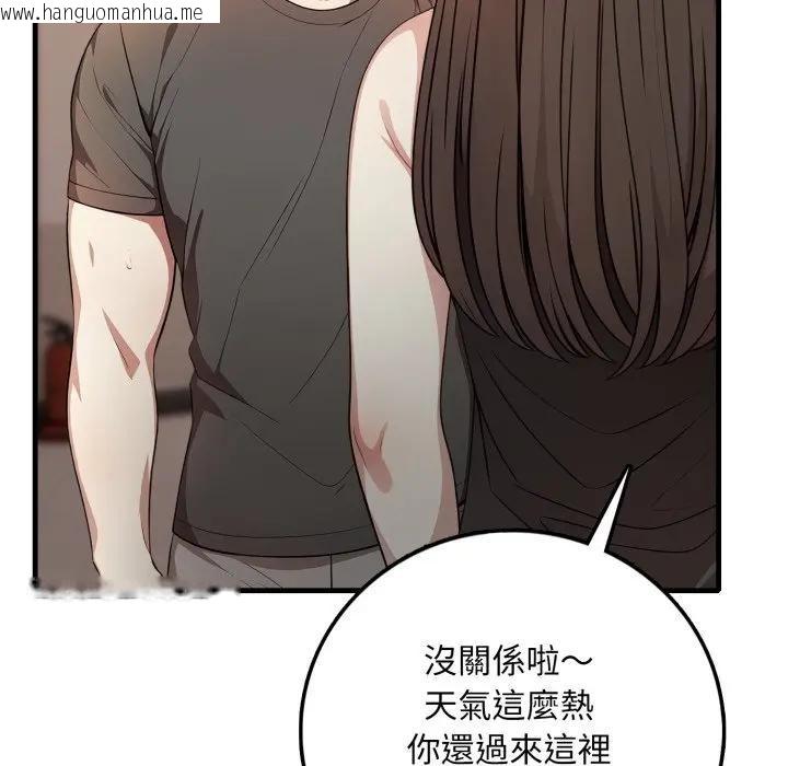 韩国漫画不顾一切爱上你韩漫_不顾一切爱上你-第1话在线免费阅读-韩国漫画-第134张图片