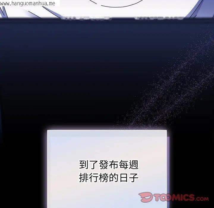 韩国漫画硬也要拍完韩漫_硬也要拍完-第27话在线免费阅读-韩国漫画-第188张图片