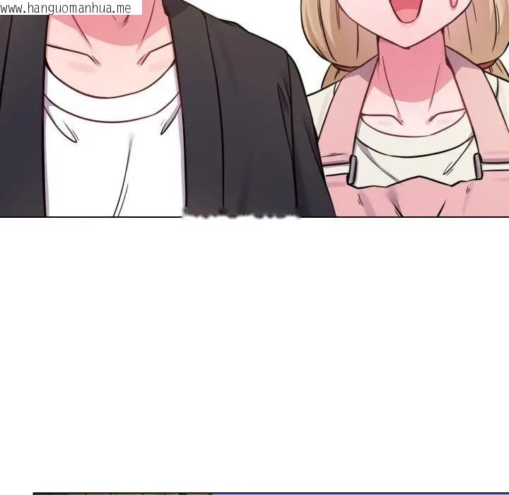 韩国漫画恋上年上的她韩漫_恋上年上的她-第44话在线免费阅读-韩国漫画-第166张图片