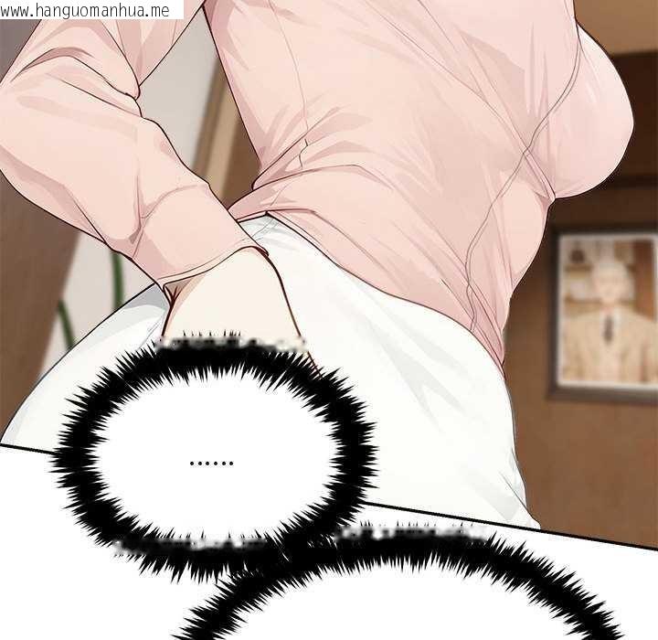 韩国漫画拒绝当花瓶韩漫_拒绝当花瓶-第2话在线免费阅读-韩国漫画-第102张图片