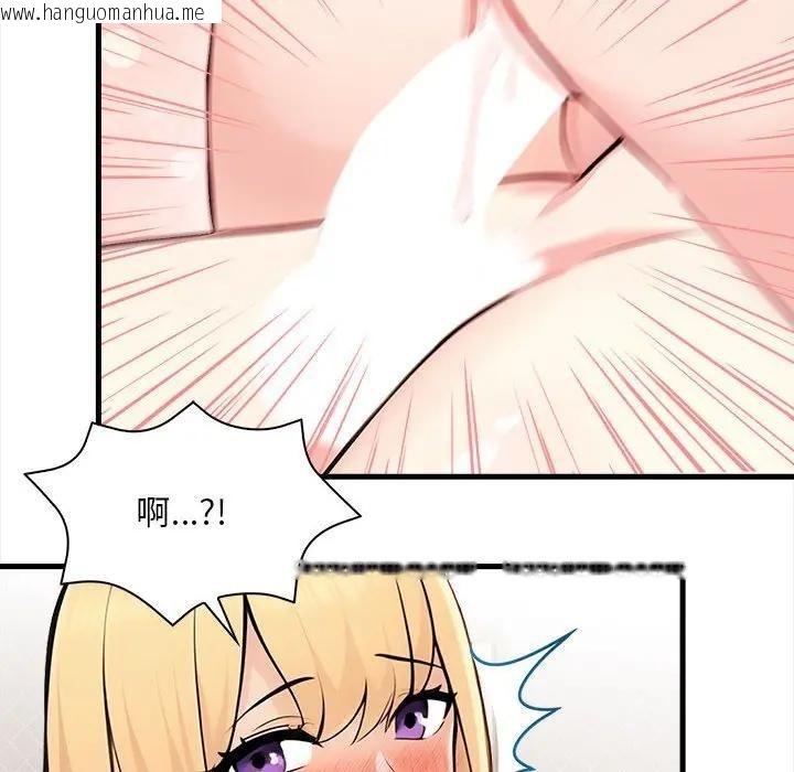 韩国漫画遇见美魔女房东韩漫_遇见美魔女房东-第9话在线免费阅读-韩国漫画-第136张图片