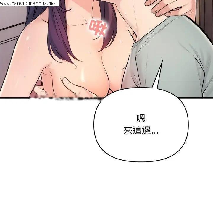 韩国漫画遇见美魔女房东韩漫_遇见美魔女房东-第4话在线免费阅读-韩国漫画-第32张图片