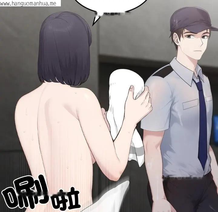 韩国漫画社区人妻的陷阱韩漫_社区人妻的陷阱-第3话在线免费阅读-韩国漫画-第105张图片