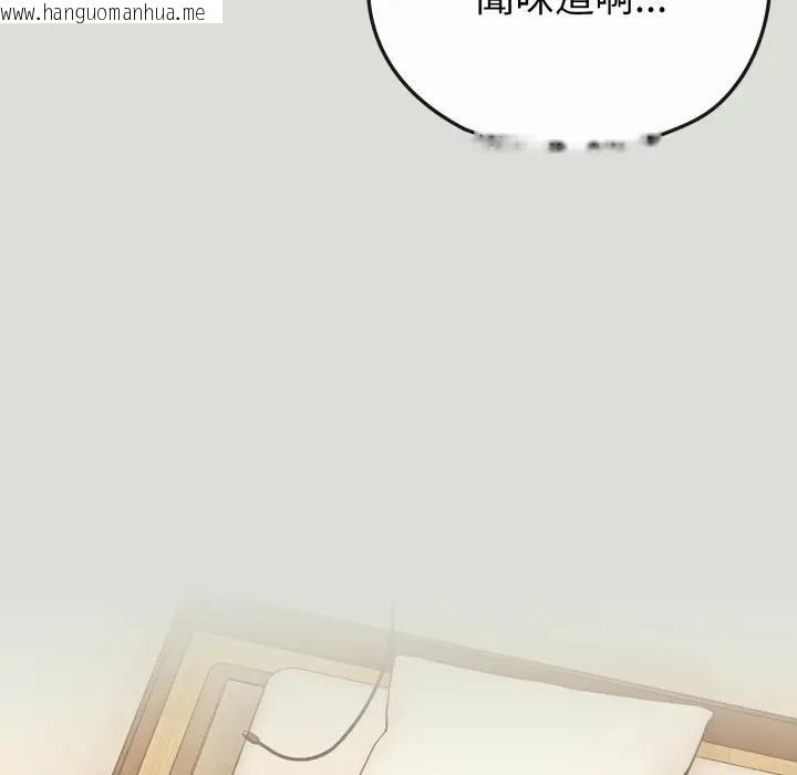 韩国漫画恋上年上的她韩漫_恋上年上的她-第34话在线免费阅读-韩国漫画-第26张图片