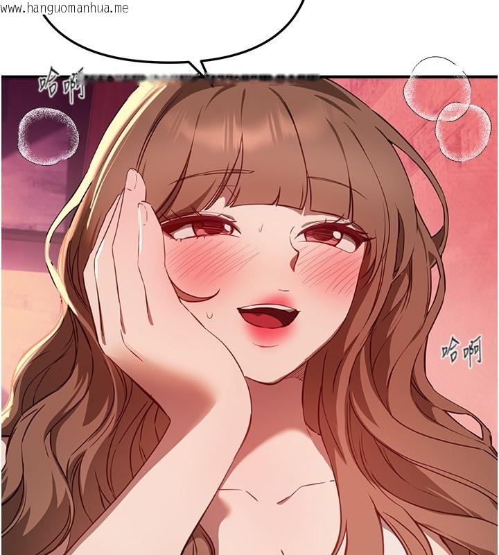 韩国漫画Beautiful-Days韩漫_Beautiful-Days-第70话-把女大生吃干抹净在线免费阅读-韩国漫画-第44张图片