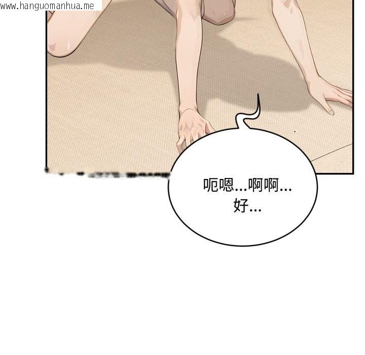 韩国漫画拒绝当花瓶韩漫_拒绝当花瓶-第15话在线免费阅读-韩国漫画-第16张图片