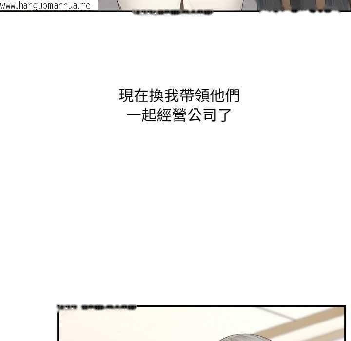 韩国漫画拒绝当花瓶韩漫_拒绝当花瓶-第1话在线免费阅读-韩国漫画-第40张图片