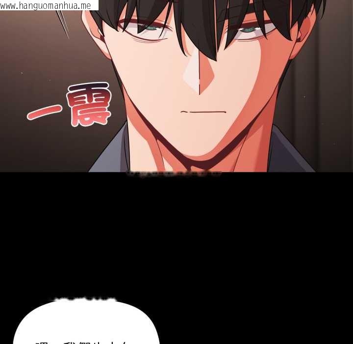 韩国漫画幸福来得太突然/突然成为公寓管理员韩漫_幸福来得太突然/突然成为公寓管理员-第62话在线免费阅读-韩国漫画-第133张图片