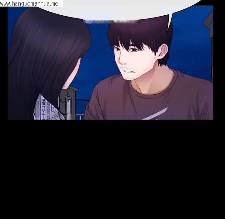 韩国漫画寻找初恋韩漫_寻找初恋-第59话在线免费阅读-韩国漫画-第92张图片