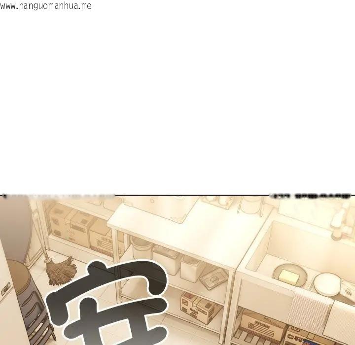 韩国漫画恋上年上的她韩漫_恋上年上的她-第12话在线免费阅读-韩国漫画-第113张图片