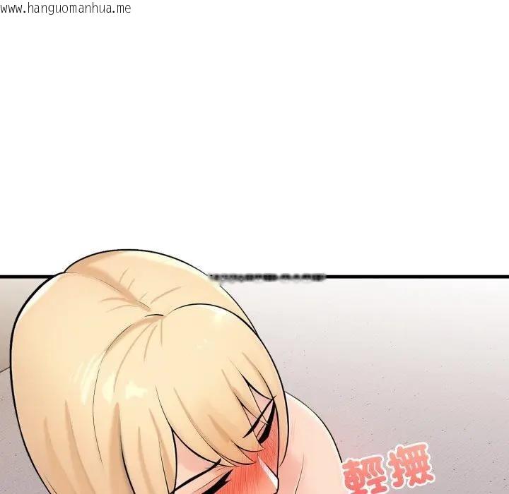 韩国漫画遇见美魔女房东韩漫_遇见美魔女房东-第6话在线免费阅读-韩国漫画-第43张图片