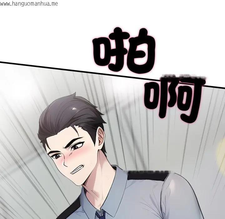 韩国漫画社区人妻的陷阱韩漫_社区人妻的陷阱-第11话在线免费阅读-韩国漫画-第183张图片