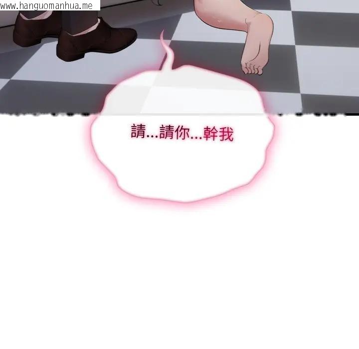 韩国漫画社区人妻的陷阱韩漫_社区人妻的陷阱-第11话在线免费阅读-韩国漫画-第111张图片